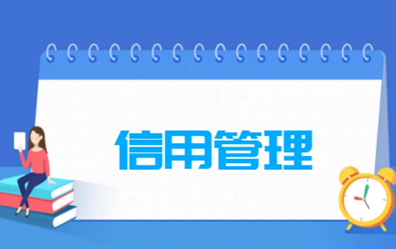 投标人是否需要提供“信用中国”网站截图或其他证明资料？.png