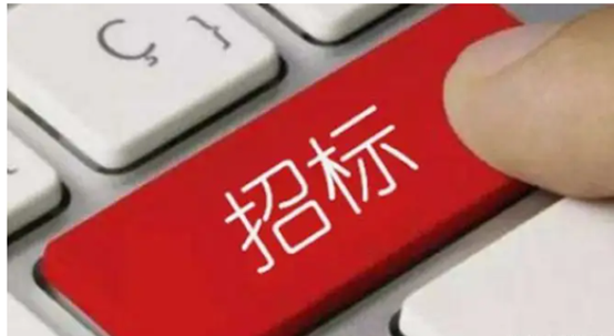 3523
