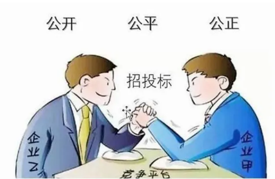 招标.png